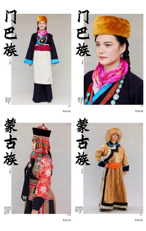 56個民族，錦繡華章 中國各民族服飾風格巡禮