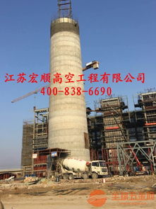 煙囪新建與防腐及建筑物清潔服務(wù) 保障工業(yè)設(shè)施安全與美觀的專業(yè)守護(hù)